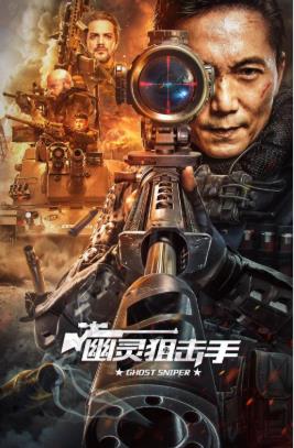 《刺激绿帽》主视觉